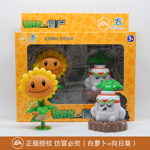 Planta contra zombie Planta genuina vs. Zombie Toys Pea Shooter God God Cowboy Zombie Juego completo Juguetes para niños 686-26 Bucket de hierro + Chili Janzador + Gun Flower