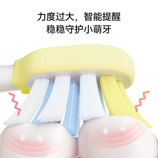 华为智选力博得智能儿童电动牙刷 鸿蒙智选升级款食品接触级材质宝宝牙刷礼物3-12岁儿童生日新年礼物 蓝