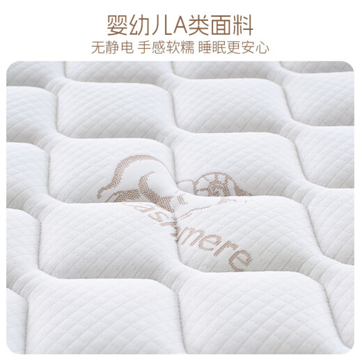 El colchón Hilton Radiant 1.8*2m esponja látex suave de coco marrón marrón silencioso espesor colchón de resorte 1.5*2m tela de gamuza de alpaca clásica [protección de cresta saludable 20cm] 1350*1900 mm