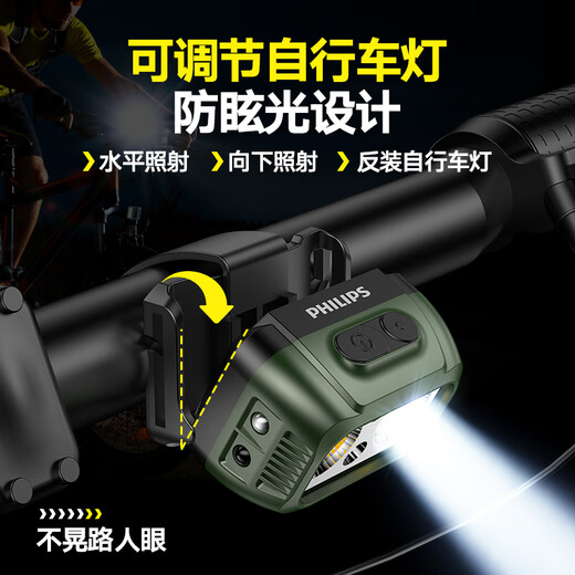 Philips (Philips) Bicycle Light phares nocturne rouler la montagne de vélo de circulation de la lampe de poche forte accessoires