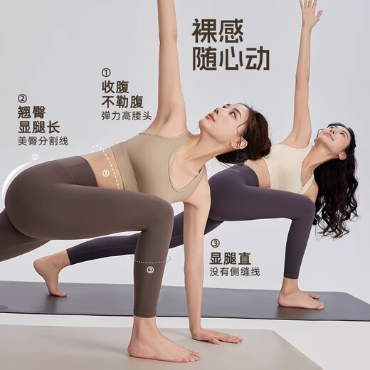 NEVER ME瑜伽裤女运动健身鲨鱼裤子跑步秋季裸感高腰紧身外穿普拉提训练服