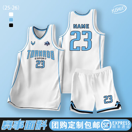 篮球服套装男女定制美式球衣学生比赛训练队服背心球服个性印字夏 719黑金色定制（美式款） 2XS-