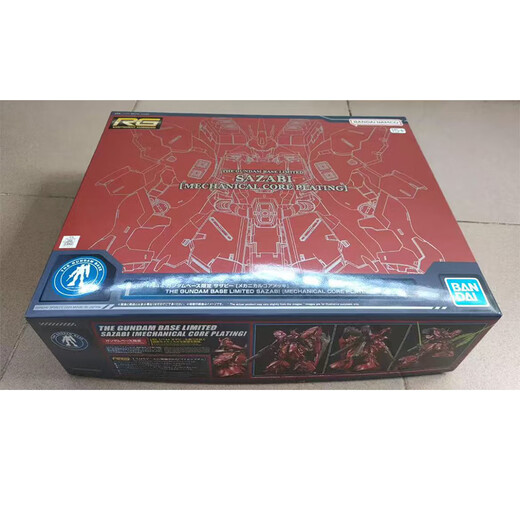 Bandai PB Limited RG Gundam Figur Assembly -Modell Spielzeug 15 cm Rg transparentes Elektroplatten begrenzt
