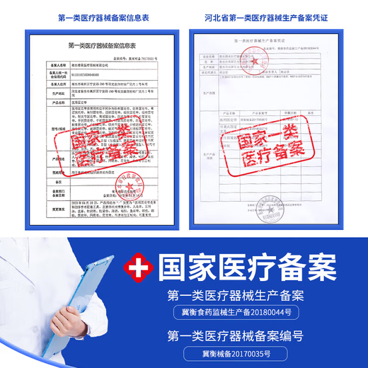 Panapopo医用护腰带腰间盘突出腰肌劳损腰椎腰部支撑保暖术后男女士久坐L
