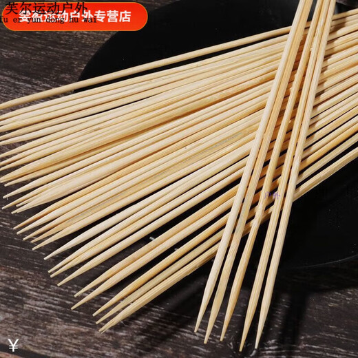 度佳行克淀粉肠竹签商用黄金脆皮烤肠摆摊烤肠机25厘米淀粉肠专用 30厘米长*3.5毫米粗-1098支