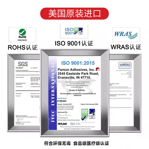 SONLOK3271不可拆卸螺纹锁固胶 固持密封胶 高强度轴承胶阀门胶 螺丝紧固厌氧强力胶水防松防油 3271-250ml【高强度防震防油】