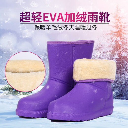 傲列加厚EVA泡沫棉雨鞋女款低筒劳保雨靴加绒保暖 一体防水鞋雨鞋 812蓝色 36