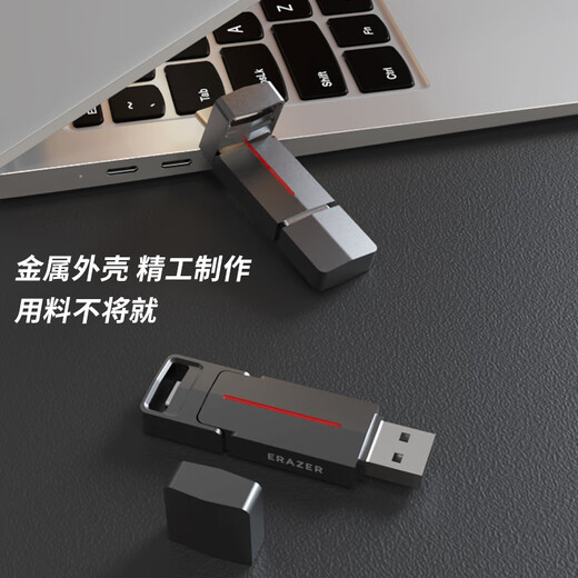 联想异能者256GB type-C USB3.2固态U盘 F801 1050MB/s 双接口手机电脑通用便携 大容量优盘