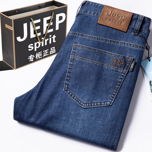 Jeep Spirit Original Jeep High-End Jeans Herren Sommer dünne lose, gerade hohe Taille tiefe Business Casual Hosen Männer 679 Schwarze und graue reguläre Größe 30 Größen Taille 2 Fuß 3 geeignet für 110-120 Jin [Jin gleich 0,5 kg]