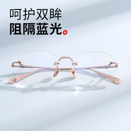 Pulis Frameless Myopia-Brille für Frauen mit ultraleichter Titanrahmen für Männer kann mit Anti-Blau-Licht und strahlungssicherem Myopia-Objektiv 695 Rahmen + 1,665 Hochdefinitions-nicht-sphemischer Objektiv ausgestattet werden