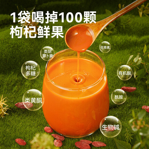 Jingxi Red Wolfberry Black Wolfberry Raw Juice Qinghai spécialité Premier chaume Rawberry Rawberry Rawberry Rawberry Rawberry Rawberry Rawberry Rawberry Rawberry Rawberry Rawberry 30g * 8 sacs