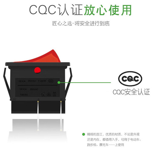 Huijun KCD4 ship type switch high current 16A rocker switch illuminated embedded waterproof switch 6 feet 2 gears - red with light 16A 10 pcs