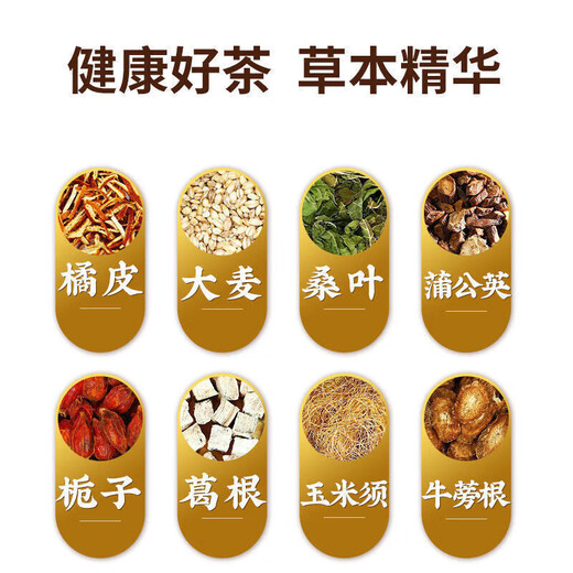Qingqian (Qingqian) Willow Astragalus mulberry leaf tea 160g [Direct sales in the pharmacy] Cornshade mulberry leaf tea green [Try fresh] 1 bag [Big three bags better]