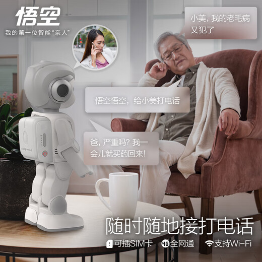 Ubuly wukong Robot Intelligent Programming Dancing Learning Machine Enseignement en lecture AI Intelligence artificielle Machine Education Earn