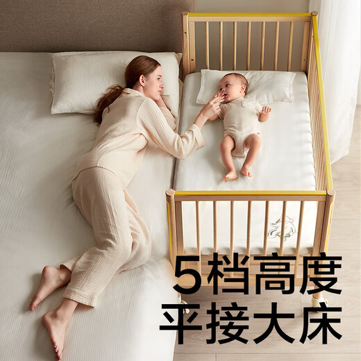 babycare Monko Pro crib + baby mattress 4D air fiber double-sided mattress + bedding 7-piece set