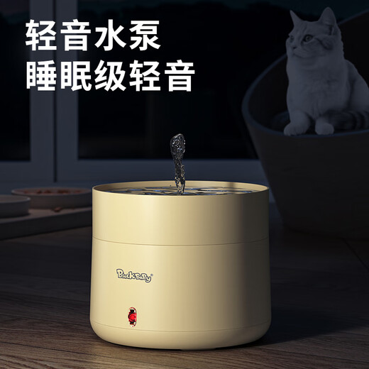BLACK BABY宠物加热饮水机恒温水碗猫碗盆宠物用品狗狗小猫酸奶机1L大容量 恒温加热-升级款（带水泵）