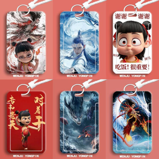 Tarjeta de trabajo de la tarjeta del estudiante Nezha Trendy Toy Bus Conjunto de la tarjeta de trabajo Magic Children's Resada de animación de dibujos animados [679] Estilo Black-Short Lanyard