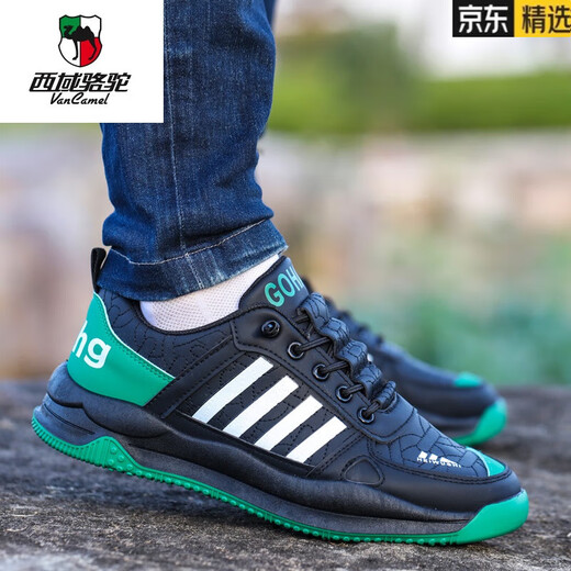 西域骆驼男鞋春季劳保鞋运动鞋男2025新款厚底休闲鞋皮面防水防滑工作鞋 AW898 墨绿 39