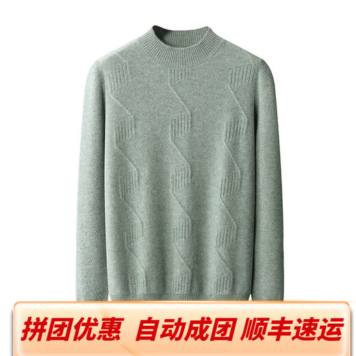 Ordo City, Ordo City, produit un nouveau pull en cachemire à col à demi-col épaissi pour hommes, pull de couleur unie avec base et fleur de mouton intérieur bleu M 110 ---- 130jin [Jin est égal à 0,5 kg]