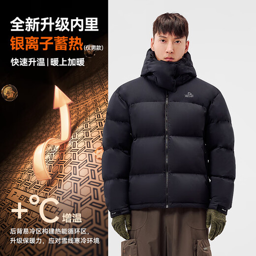 Pelliot outdoor goose down jacket for men and women winter warm thickened windproof goose down jacket 114408255 black L