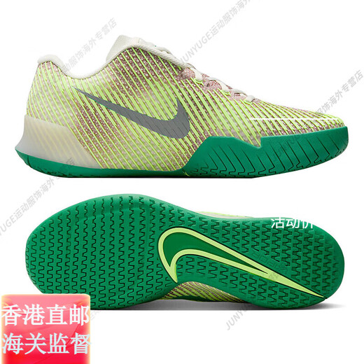 
Nike (NIKE): Zoom:Vapor:12 new tennis shoes for men's non-slip breathable professional sports tennis shoes for men's official flagship DR6191-106:Vapor:Pro:2 40