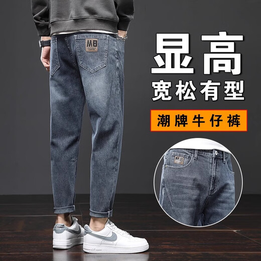 Romon Jeans Herren Sommer dünner Stil 2025 Neue lose geradlinige elastische trendige schlanke lässige Hose Lange Hosen Herrenhosen 6621 Schwarze reguläre Größe 36 Taillenumfang 2 Fuß 8 für 170-182 Jin [Jin gleich 0,5 kg]]