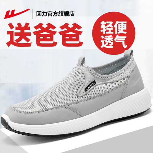 
Huili official men's shoes for summer breathable old Beijing cloth shoes for men lightweight one-foot men's shoes canvas shoes for men casual shoes for men gray 42