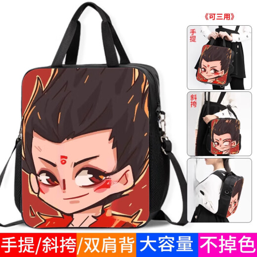Zhizhou Nezha Devil Child que viene al mundo Q Versión Q Tutor de tutas de loto Tutoring Bag Tutoring Tutoring Bag Cosas de archivo Clasificación de archivos Bolsa impermeable y resistente a la suciedad Bolsa de Tutoring Waterproof y Tutoring Tutoring de Tutoring de Tutoring de Tutoring.