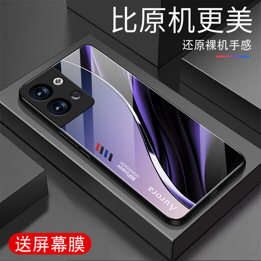 Qianggyi es adecuado para Opporeno9 Mobile Telephone Case de vaso nuevo Anti-Fall Business Glass Glass Mobile Telephone Mobile Silicone Simple Soft Internet Celebrity Fashion Gradiente Creative Protective Case Aurora Líneas-Sky/Blue [+ Film] J12398 Oporeno99