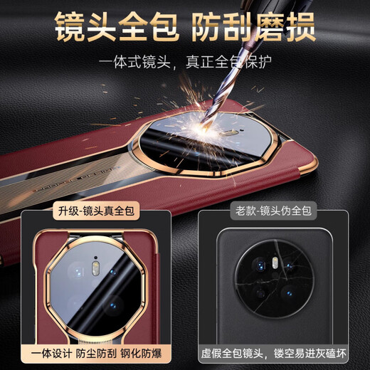 Jingke Huawei Mate70rs Case de téléphone mobile Ultra-Thin Leather Mate70pro devient un étui de téléphone mobile maître extraordinaire Flip-Top Fashion Business All-Inclusive Women's Leather Case [Northern Black] Extraordinary Master's Top Lay Cower Cow-Wide Lens Huawei Mate 70R
