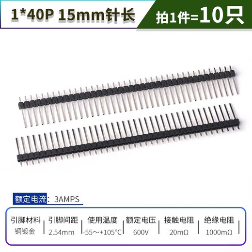 Pitch 2.54 copper gold-plated single row pins 11.4 15 17 19 21mm extended pin row 1*40P straight pin 15mm pin length (10 pcs)