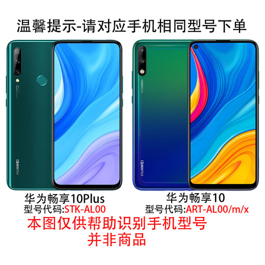 豪丫HUAWEI华为畅享10Plus手机壳翻盖畅享10镜头精孔全包软硅胶套前搭磁吸扣防摔保护仿真牛皮 畅享10Plus(STK-AL00) 【荔枝皮纹(黑)】