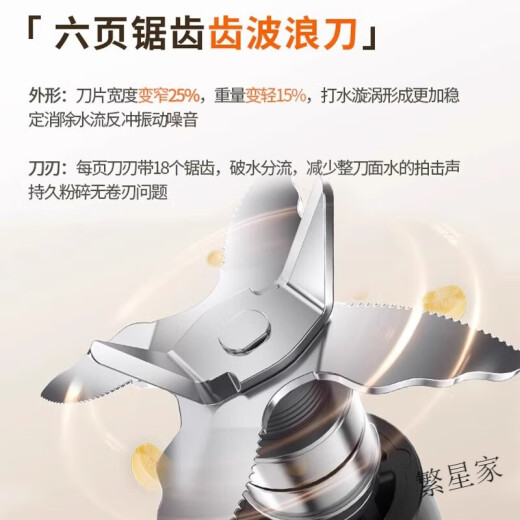 九阳（Joyoung）破壁机新款家用1.75L升全自动多功能低音豆浆机官方P681 奶油白P681-单机