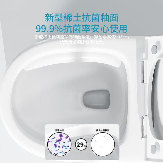 Brilliant Bathroom Bathroom Household Flush Toilet Small Apartment Bathroom Siphon Type Ordinary Deodorant Water Saving Full Body Siphon Toilet 305mm
