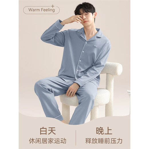 Langsha Pure Cotton Pajama для мужского весеннего и осеннего стиля 2025 Новые брюки с длинным рукавом большого размера набор домашней одежды набор летнего тонкого стиля 826 Вес 171-190JIN [Джин равняется 0,5 кг] 3XL
