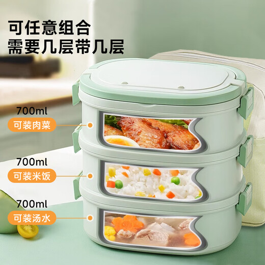 SUPOR insulated lunch box office worker portable lunch box adult large capacity lunch box stainless steel multi-layer lunch box single layer microwaveable meal delivery 700ml