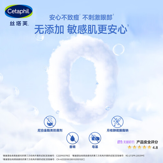 丝塔芙成毅推荐小云朵氨基酸表活泡沫洗面奶350ml 温和洁面男女敏肌护肤