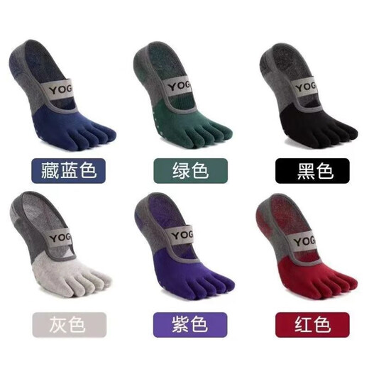 Huai Guoying five-finger shoes yoga shoes indoor special sports shoes women's non-slip soft-soled shoes yoga Pilates five-finger shoes 2 pairs gray + navy blue