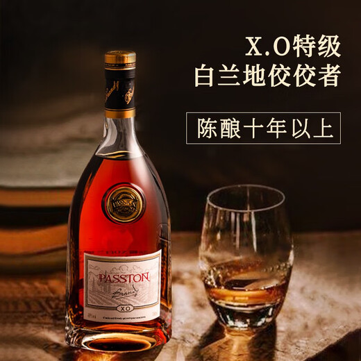 路易布兰登（LOUIS BRANDON）法国进口洋酒XO白兰地40°烈酒原酒进口送礼皇冠单支700mL礼盒装
