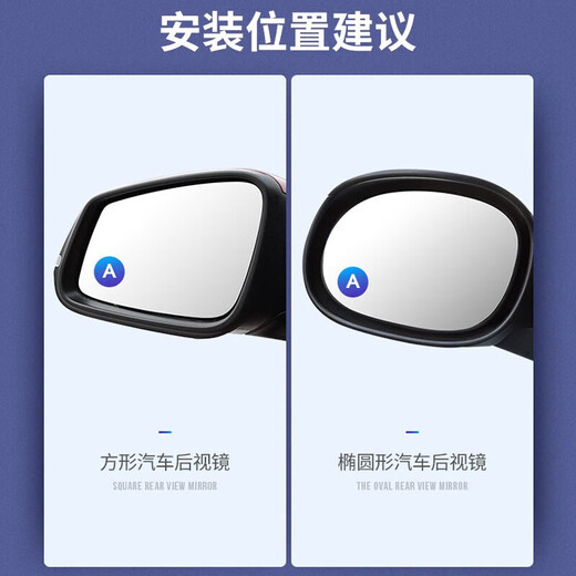 Moil Koolife Rehrowiment Miroir Small Round Mirror Reverse Mirror Reverse Utilisé sous-avelite Berotte aveugle Assisté grand angle Reflecteur Small Round Mirror High Definition Miroir blanc à pair