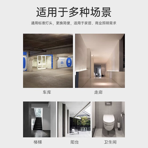 Foshan Lighting (FSL) LED light bulb intelligent voice-activated induction bulb E27 screw energy-saving voice-activated light property corridor radar induction voice-activated light bulb 5W positive white light 6500K