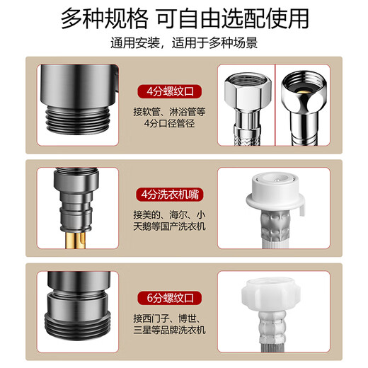 
Lyer Sitan angle valve one in and three out washing machine faucet 4 points 6 points Triangle valve three-way water divider eight-character valve LD6217H