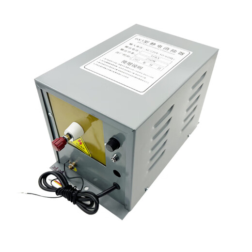 Shichen 683 Type d'élimination électrostatique Dispositif de générateur électrostatique industriel 16 kV Faire de la machine Équipement électrostatique non tissé 20kV Type capacitif