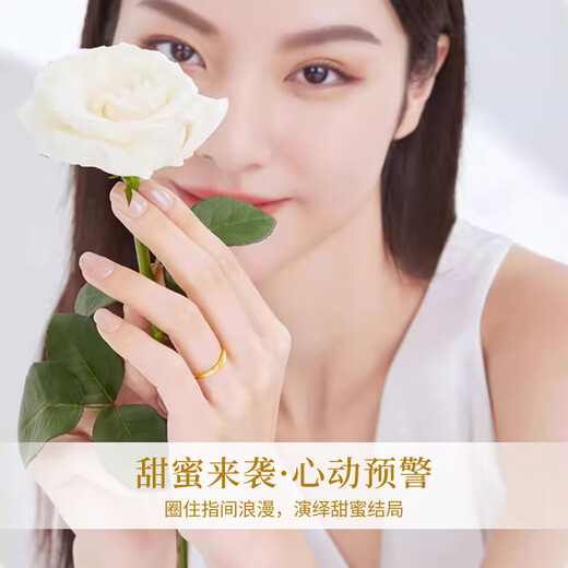 China Gold (CHINA GOLD) Moebius Gold Ring Women's Pure Gold Ring Ring Birthday Gift for Girlfriend and Wife Practical Wedding Anniversary Jingsuda-Pure Gold Starlight Intertwined Ring