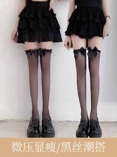 Want to try long black stockings, feminine thin white stockings, long leg over-the-knee stockings, thigh stockings, half pure lust lace fishnet stockings, great value set, popular 6-pack, one size fits all