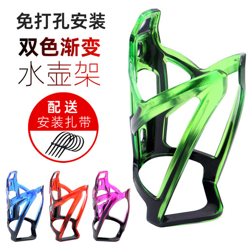 Xianxiang is suitable for Phoenix bicycle water bottle rack, road children's mountain bike bracket, water cup holder, equipment accessories, no need to punch holes, black and green color, free cable tie #no need to punch holes