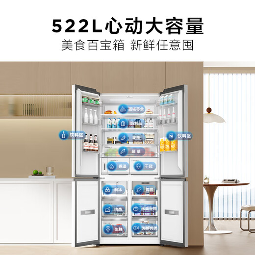 TCL522 liter cross-folding four-door ultra-thin zero-embedded large-capacity refrigerator, fully automatic ice making, deep-freezing and quick-freezing, first-class energy efficiency 90 right-angle door for home use R522T9-UQB Rhythm White