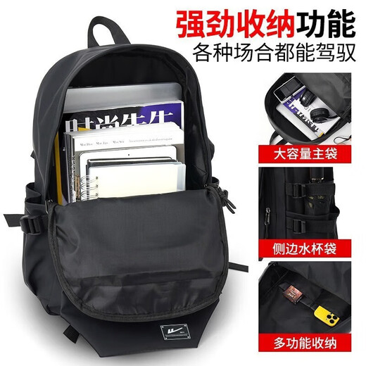 Pull back schoolbag men's backpack casual water-repellent computer travel bag men's bag large capacity high school junior high school college student backpack