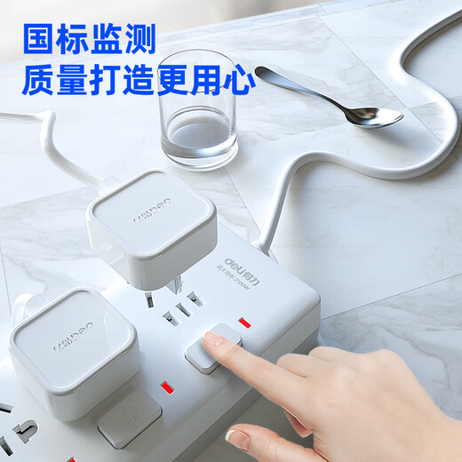 Deli (deli) new national standard safety socket independent sub-control switch socket/socket strip/strip board/terminal board/strip extension cord 4-position independent sub-control switch. Store manager recommends 4-position sub-control switch. Line length 2 meters