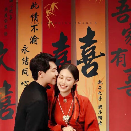 【1098】小红书同款国潮婚房布置结婚条幅喜字挂布客厅中式书庭院 单双喜挂布【赠有粘贴工具】
